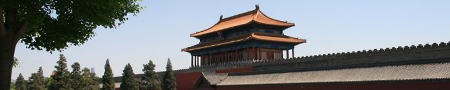 Beijing - photos